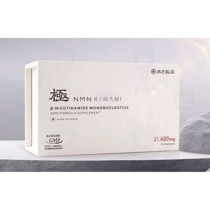 Premium NMN Capsules | Pure Anti-Aging Supplement