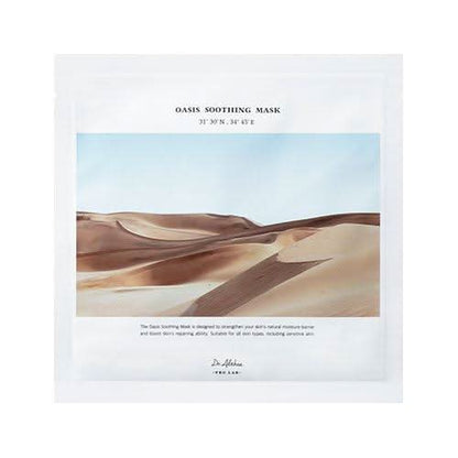Nourishing Calming Face Mask - 5 Pack