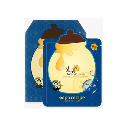 Hydrating Face Mask Set with Honey & Hyaluronic Acid