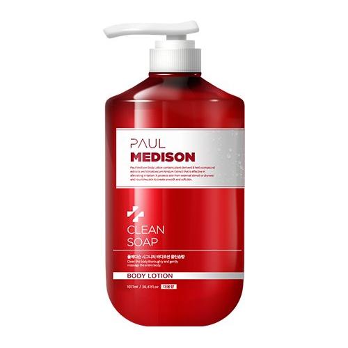 Natural Moisturizing Body Lotion with Soothing Skin Care - Mycosmeticslondon