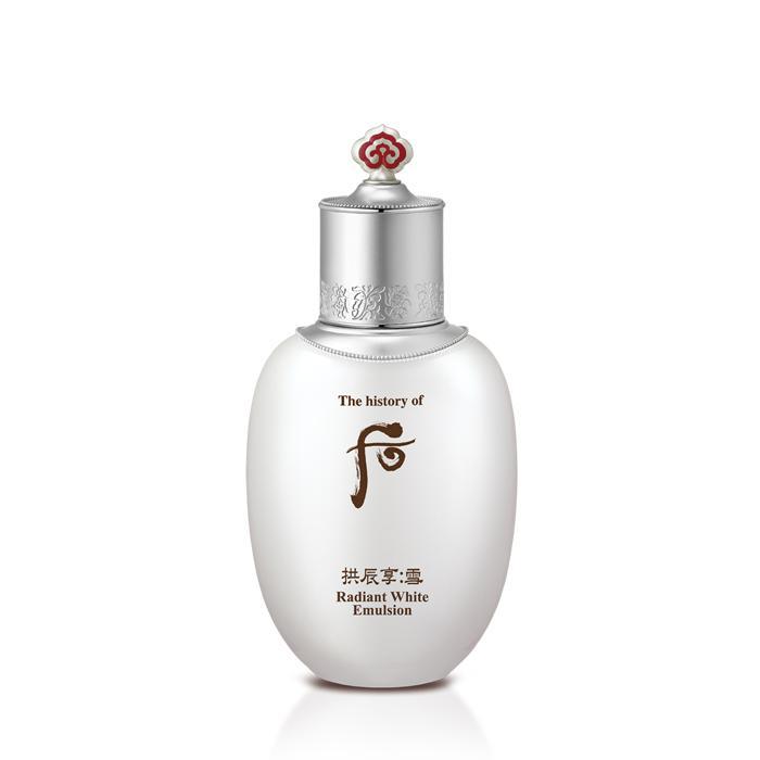 Natural Brightening Facial Moisturizer Cream