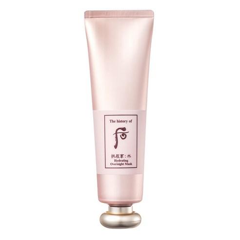 Intensive Overnight Face Mask 100ml