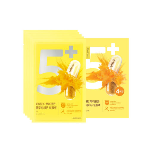 Brightening Vitamin Face Mask Sheets (10 Pack) - Mycosmeticslondon