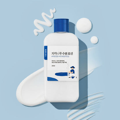 Moisturizing Men's Birch Juice Body Lotion 200ml