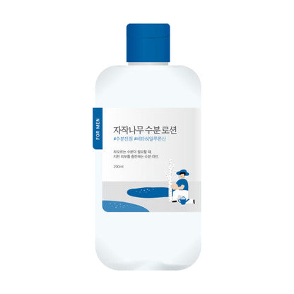 Moisturizing Men's Birch Juice Body Lotion 200ml