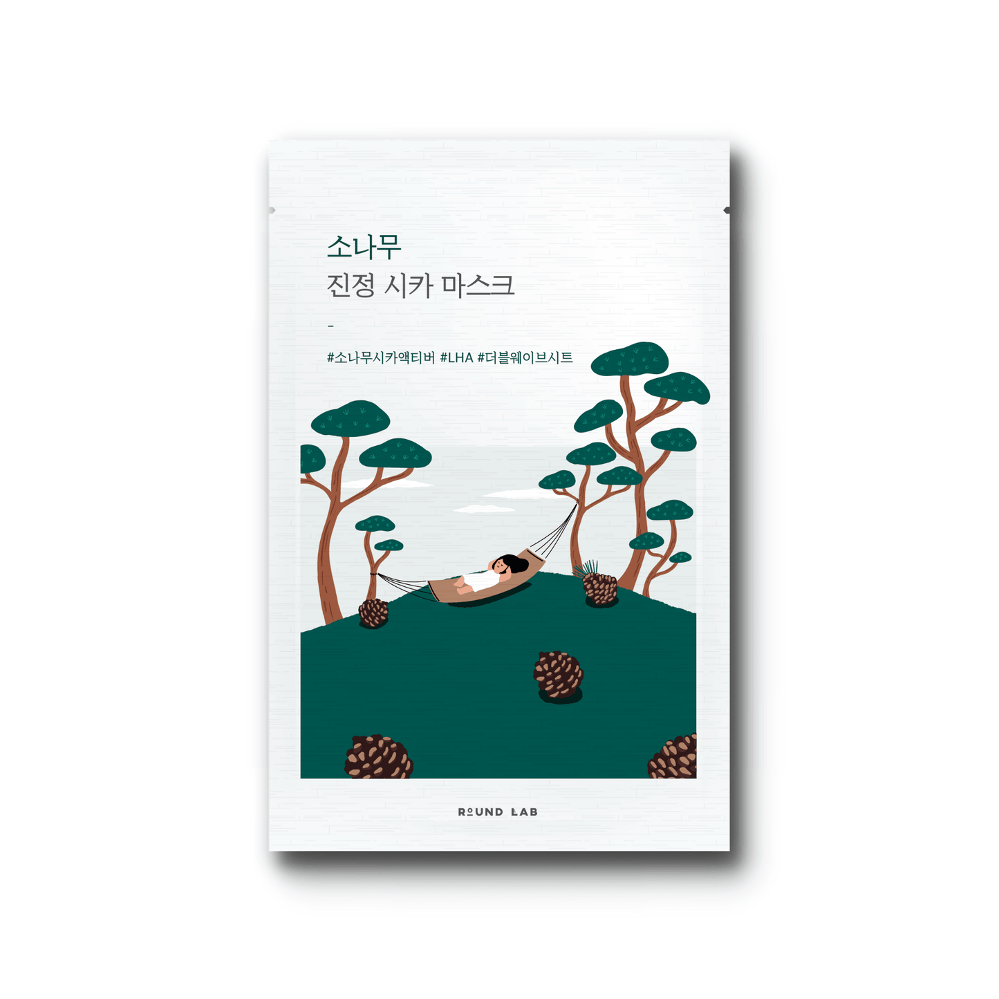 Soothing Cica Face Mask 10 Pack - Moisturizing & Calm