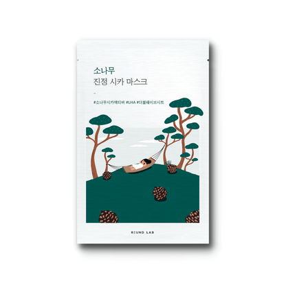 Soothing Cica Face Mask 10 Pack - Moisturizing & Calm