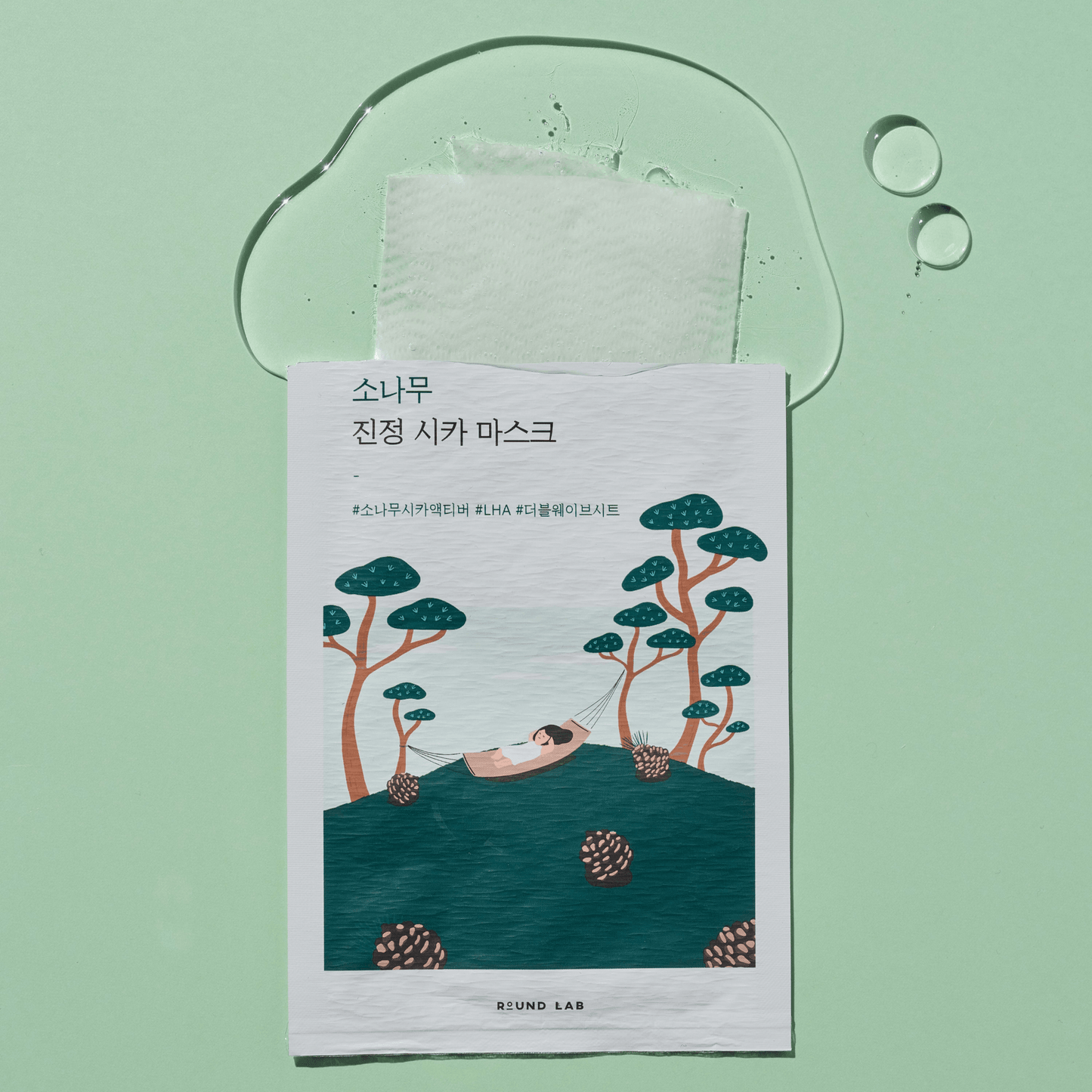 Soothing Cica Face Mask 10 Pack - Moisturizing & Calm
