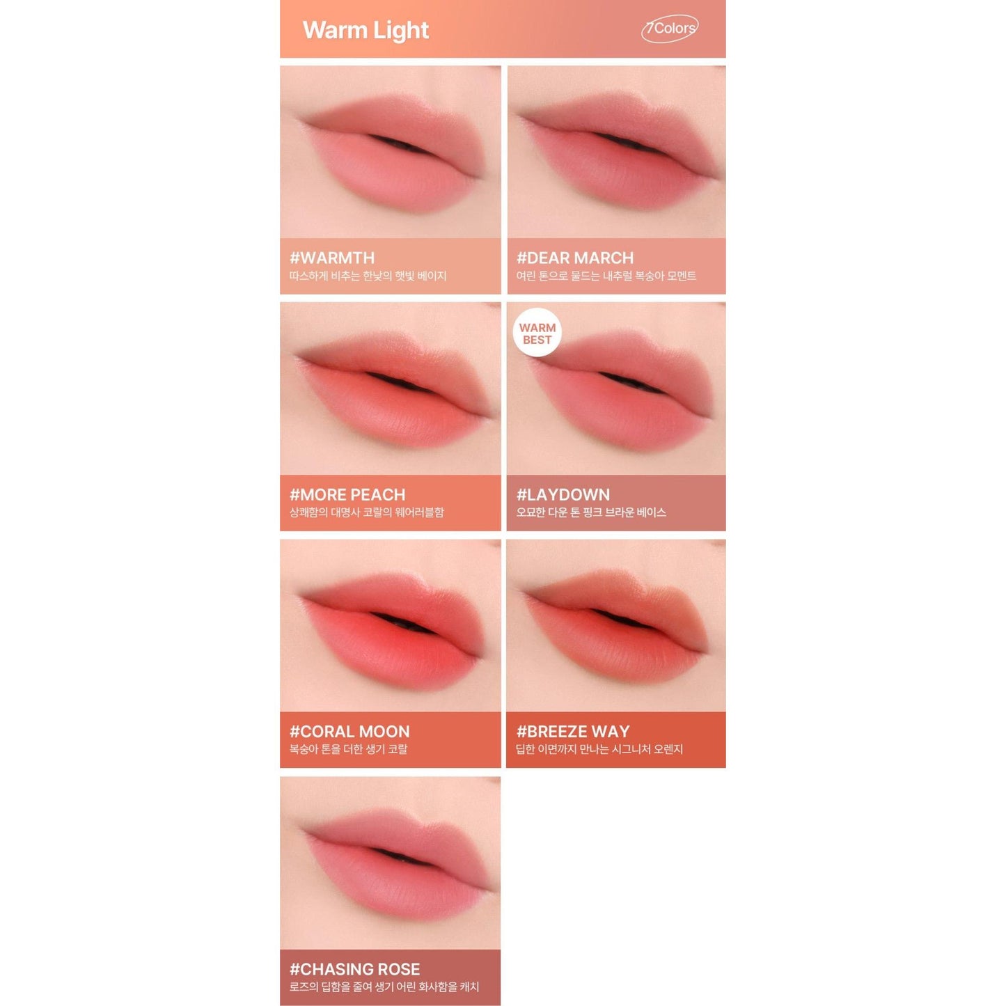 Natural Matte Lip Tint with Long Lasting Finish