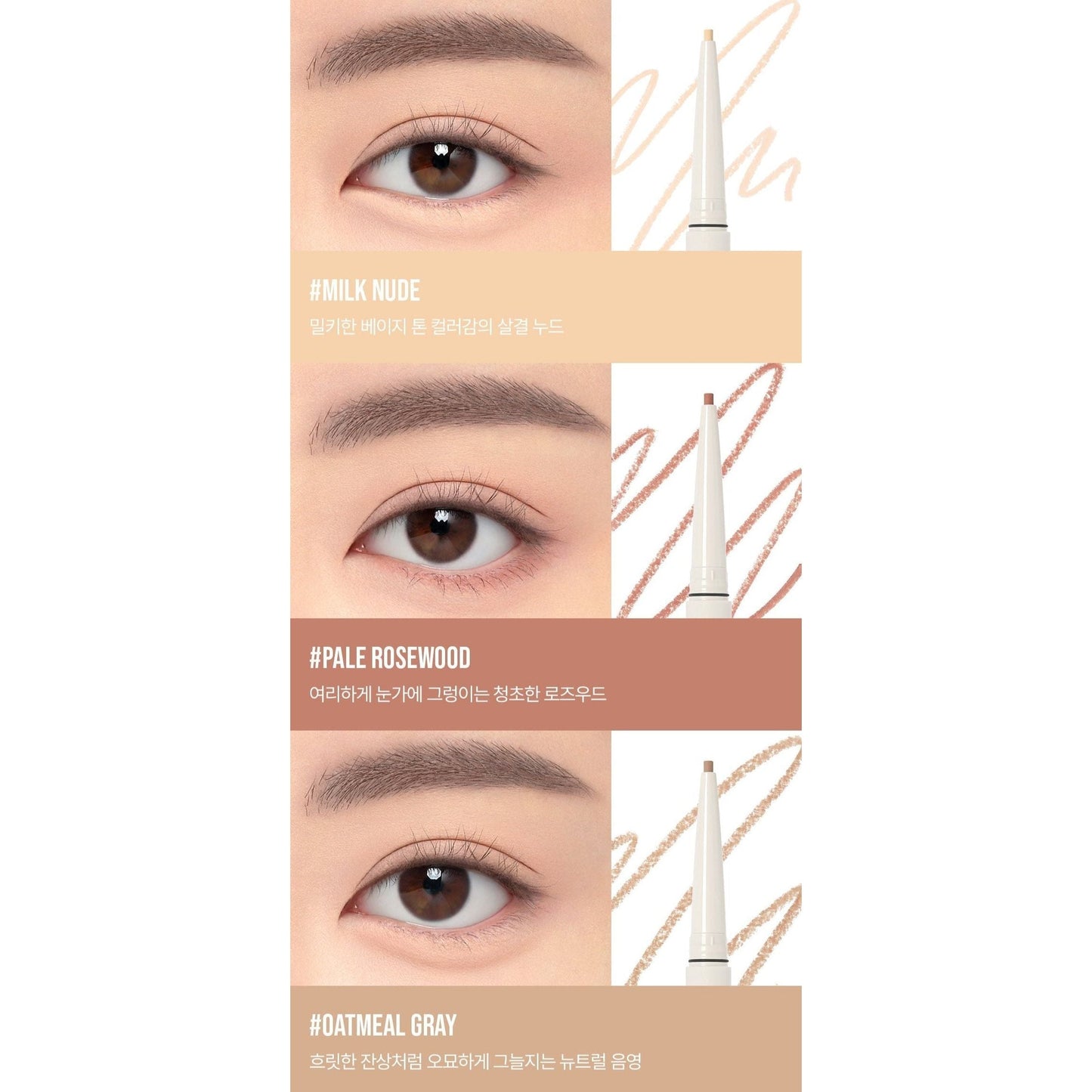 Precise Smudge Free Eye Pencil Liner