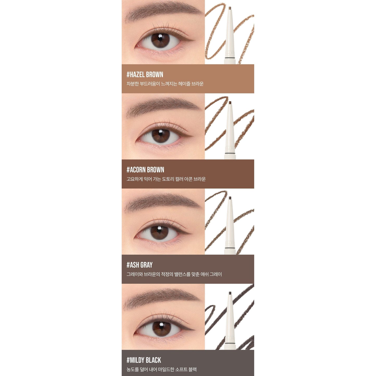 Precise Smudge Free Eye Pencil Liner