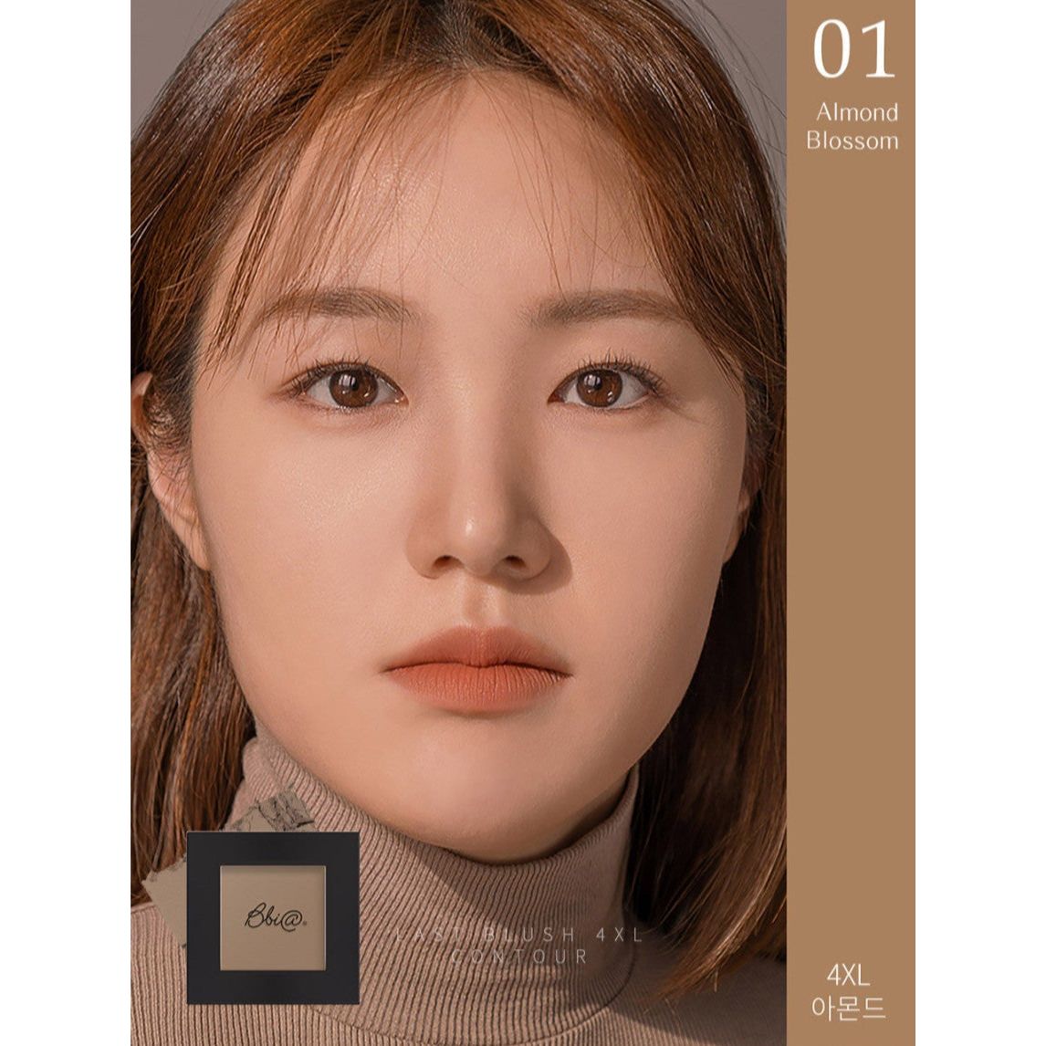 Natural Soft Blush Powder in Almond Shade
