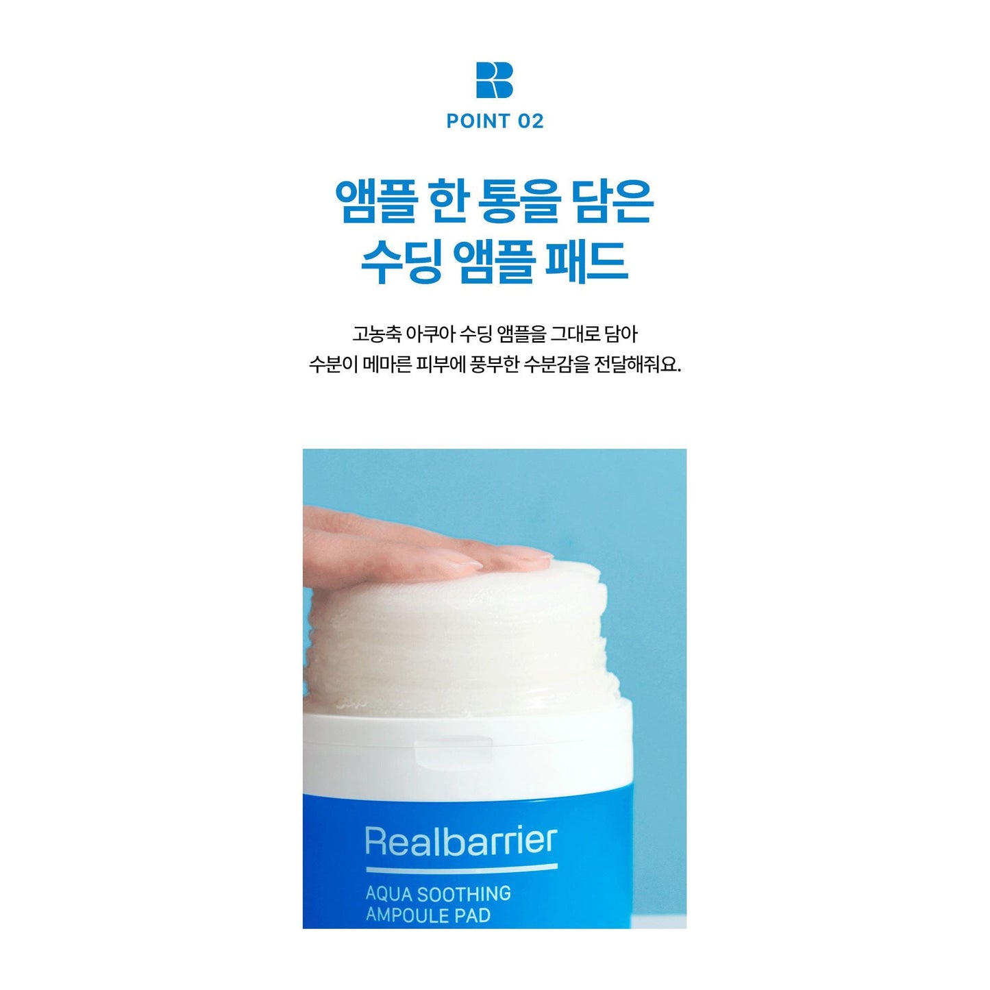 Calming Hydrating Face Mask Pads - 130ml (70 Pads)
