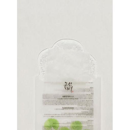 Gentle Centella Face Mask Pack - 10 Soothing Sheets