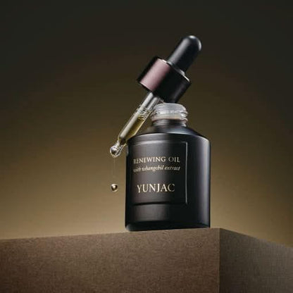 Natural Anti Aging Face Oil 20ml - Mycosmeticslondon