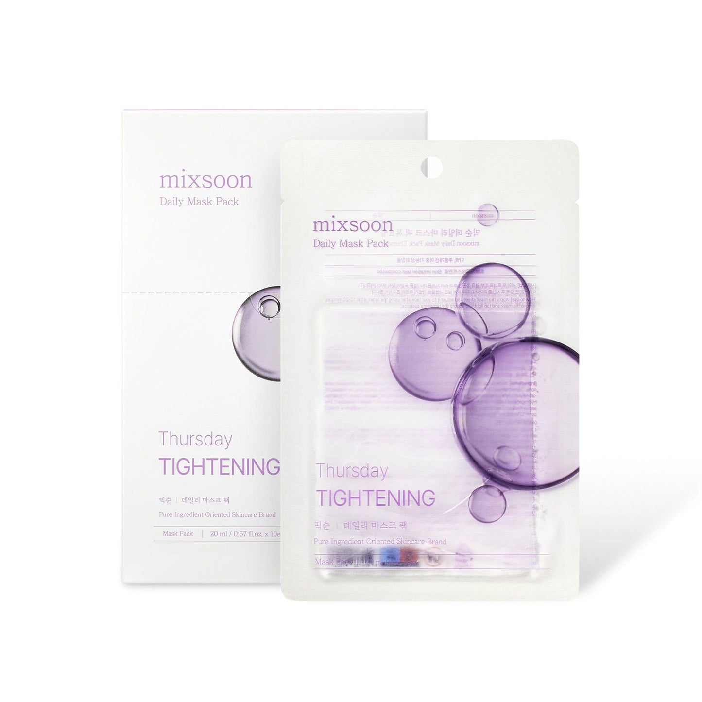 Daily Face Mask Pack - 10 Pcs Tightening Skin Care