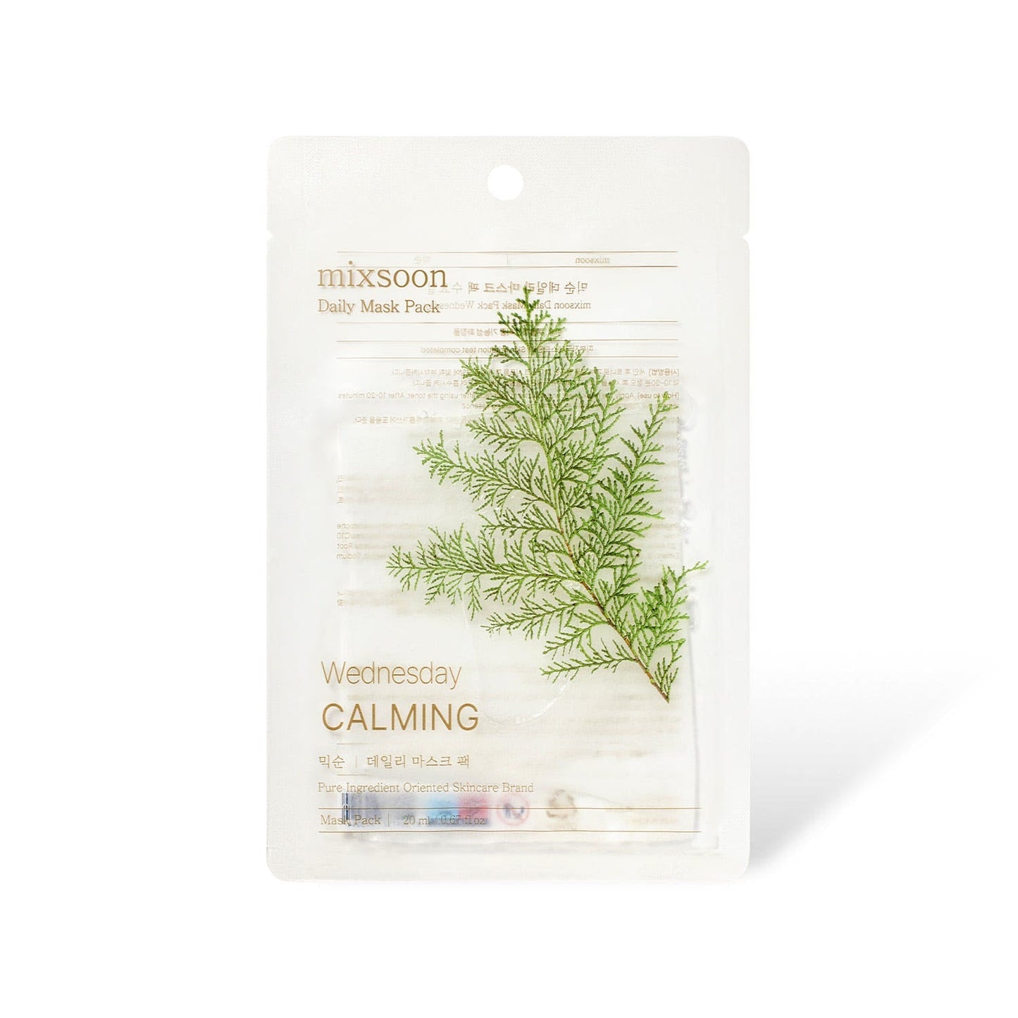 Soothing Face Mask Set - 10 Pack Hydrating Skin Care