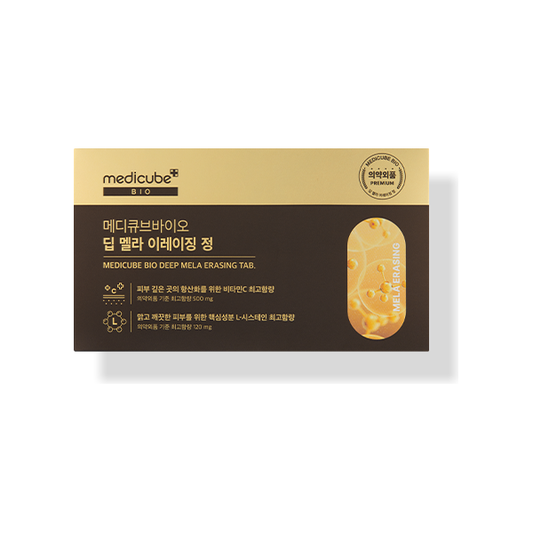 Natural Skin Brightening Pills for Dark Spot Removal - Mycosmeticslondon
