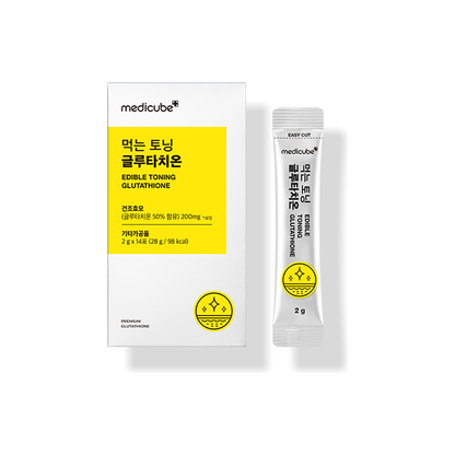 Natural Glow Skin Whitening Supplement - Mycosmeticslondon
