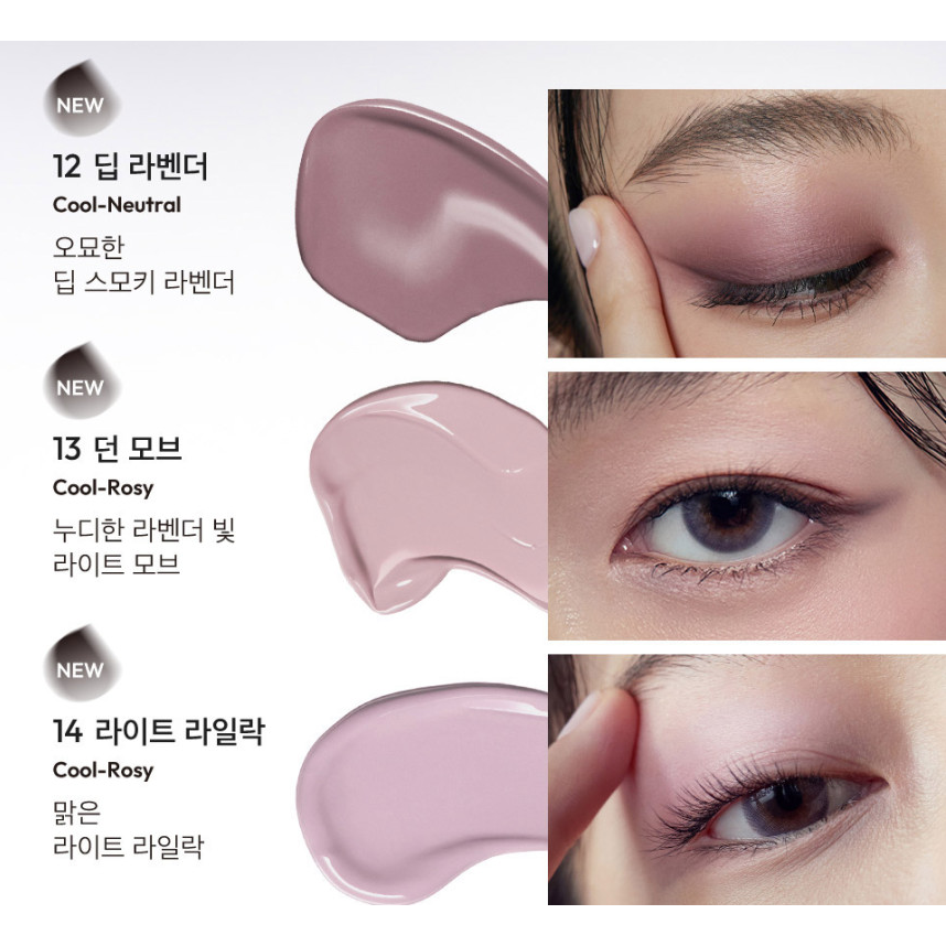 Smudge Proof Eye Primer Base - 5.5g