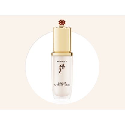 Luxury Velvet Matte Foundation - 40ml