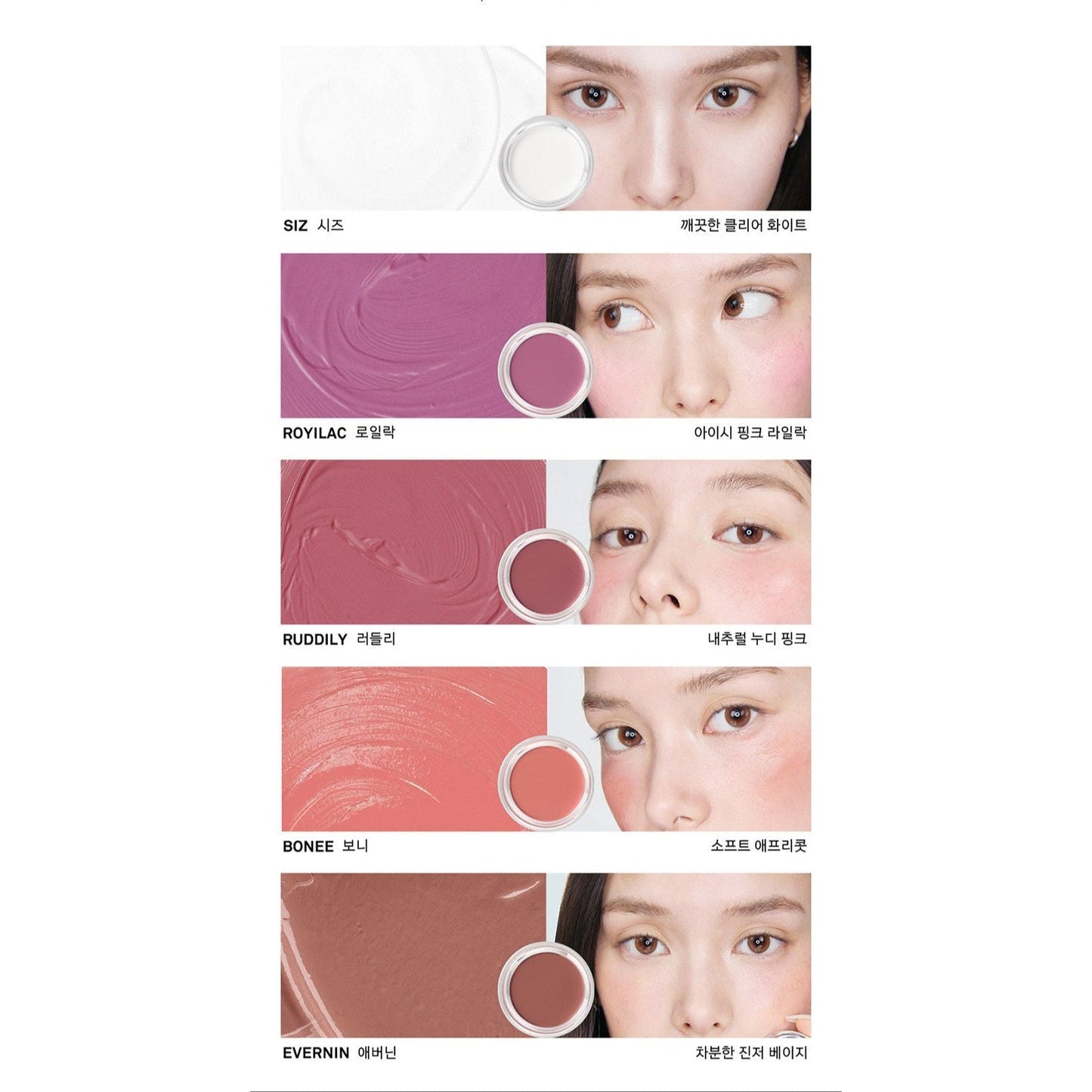Natural Flush Cream Blush - 5 Shades