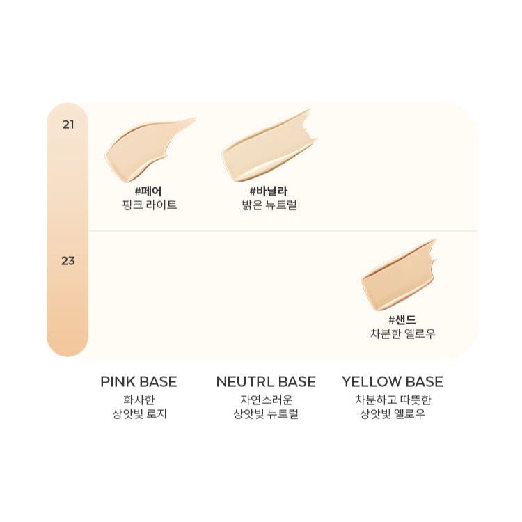 Natural Finish Cushion 15g - Flawless Glow Foundation