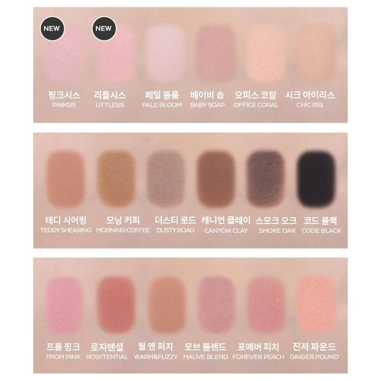 Pigmented Eye Shadows in 34 Shades, Matte & Shimmer