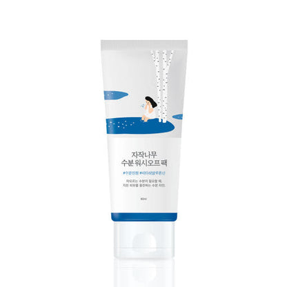 Gentle Hydrating Face Mask Pack