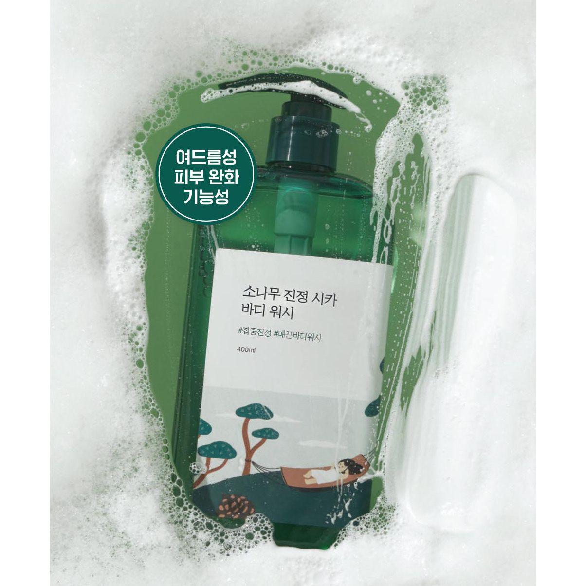 Gentle Soothing Body Wash for Sensitive Skin