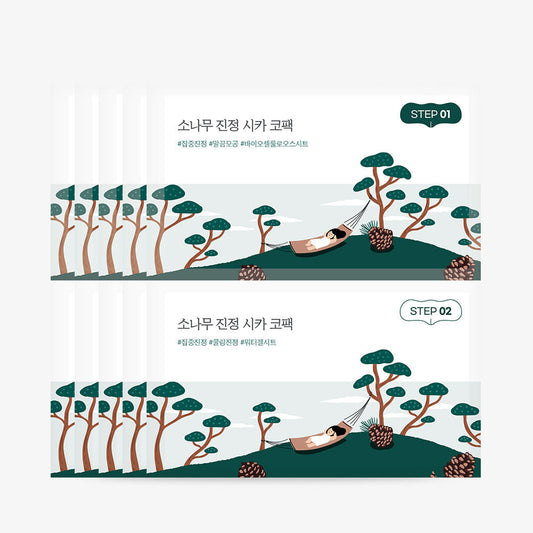 Gentle Tree Soothing Nose Strips - 2 Step Pore Refining Kit - Mycosmeticslondon