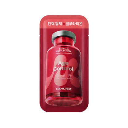 Anti Aging Facial Mask Set - 10 Pack Firming Serum Masks