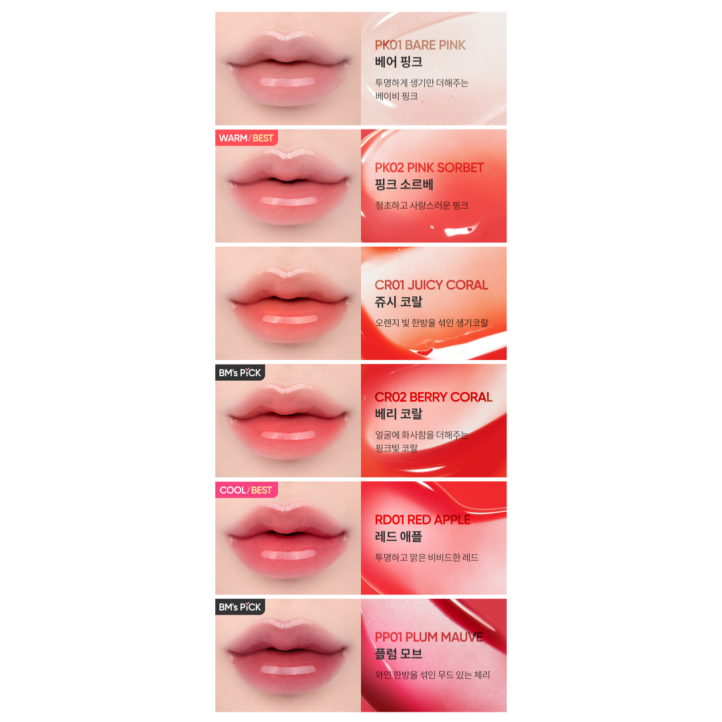 Moisturizing Lip Oil for Soft Lips