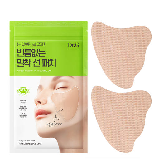 Natural Soothing Sunscreen Face Patch - 4 Patches