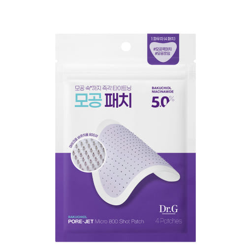 Fast Acting Pore Minimizing Face Patch with Bakuchiol - Mycosmeticslondon