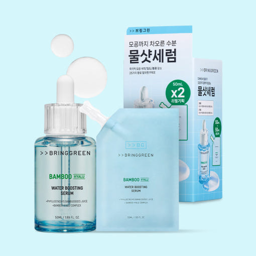 Natural Bamboo Hydrating Face Serum Set 50ml + 50ml - Mycosmeticslondon