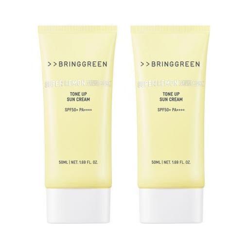 Natural Brightening Sunscreen SPF 50+ Set