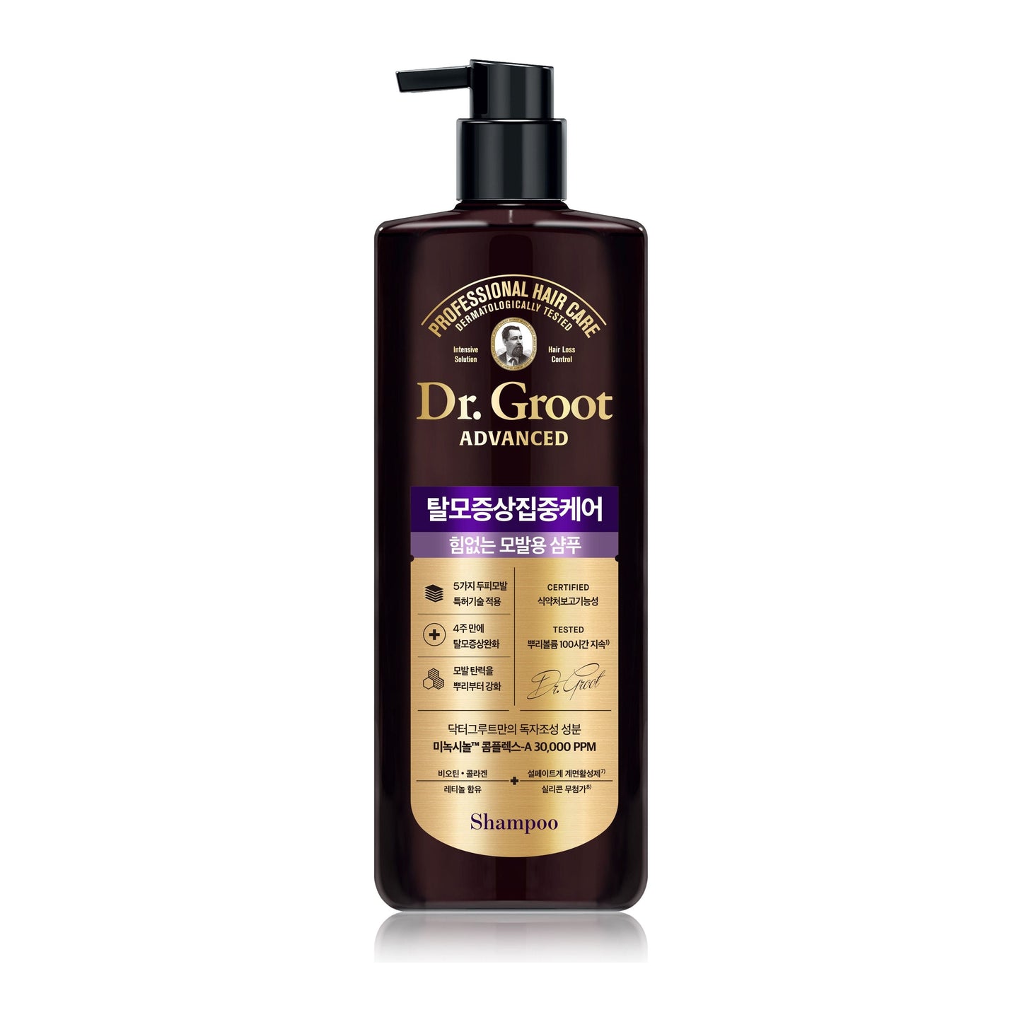 Nourishing Thickening Shampoo for Weak Hair - 700ml - Mycosmeticslondon