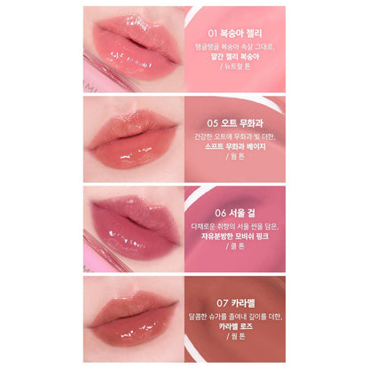 Mini Lip Gloss Tint Set - 4 Pack Moisturizing Lip Color