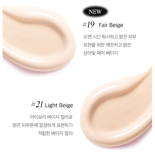 Natural Flawless Face Moisturizing Cushion SPF 50+ Set