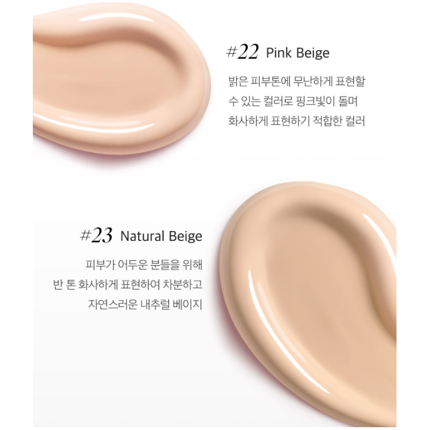 Natural Flawless Face Moisturizing Cushion SPF 50+ Set