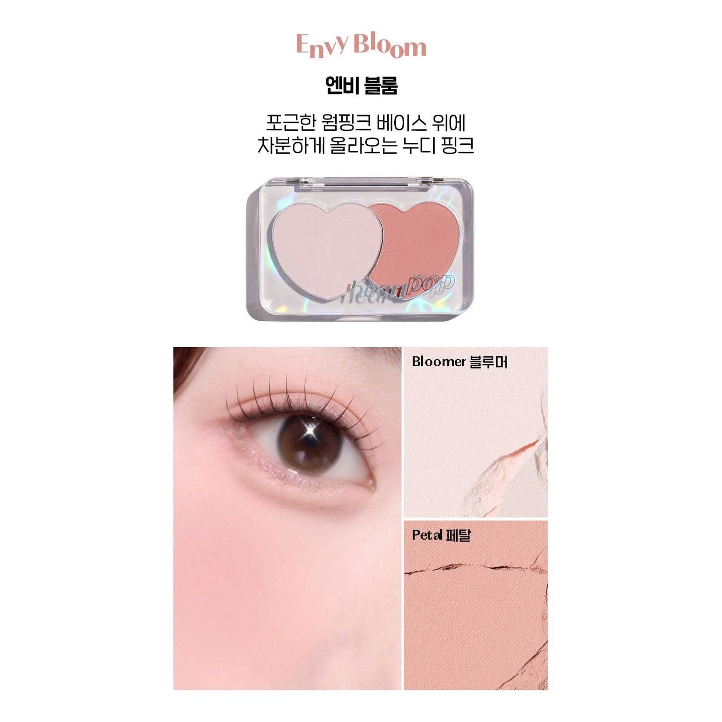Natural Duo Blush Compact 7.5g