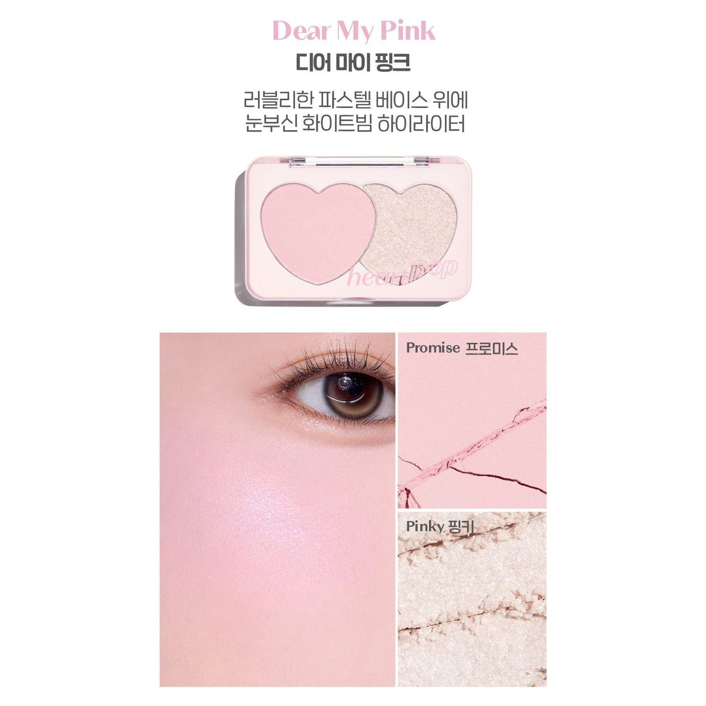 Natural Duo Blush Compact 7.5g