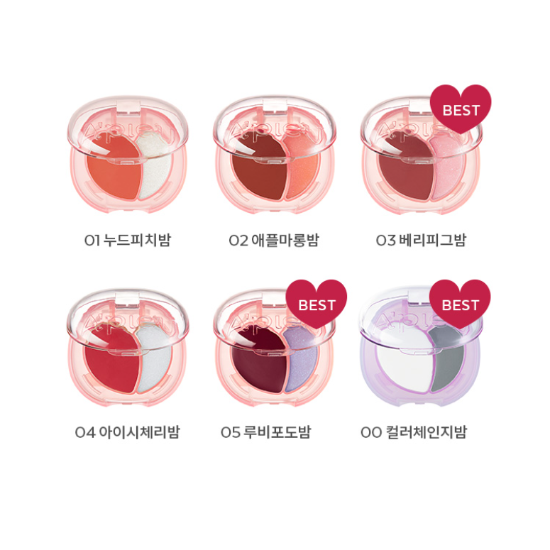 Nourishing Lip and Cheek Tint Balm