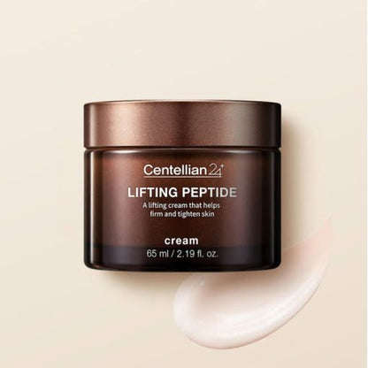 Anti Aging Face Moisturizer Cream - Plumping Radiant Glow