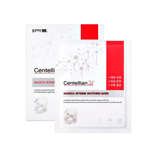 Gentle Calming Face Mask Sheets - Mycosmeticslondon