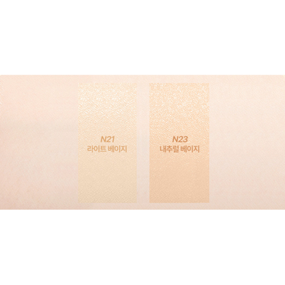 Natural Ginseng Moisturizing Cushion SPF50+ Set