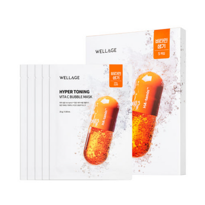 Brightening Vitamin C Face Mask 25g x 5 Pack