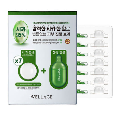 Gentle Skin Calming Care Set - 7 Piece Travel Kit
