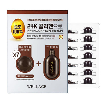 Premium 24K Gold Collagen Face Mask Set